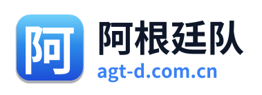阿根廷队